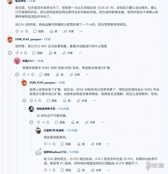 游侠网4